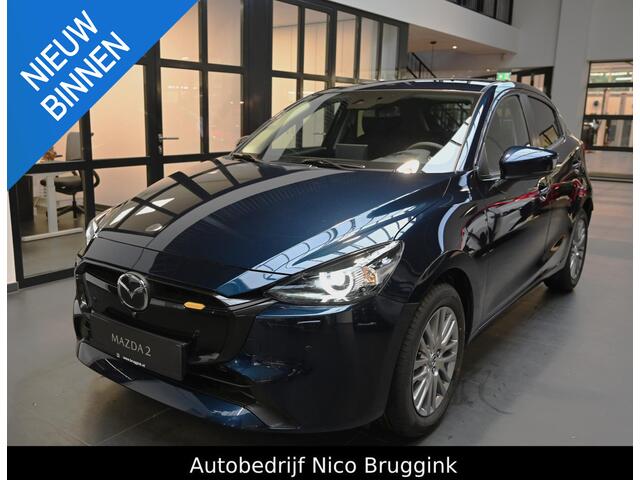 Mazda 2 SkyActiv-G 90 automaat Exclusive-Line met DA Pack *Trekhaak* *Dealeronderhouden* *All-in prijs*