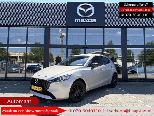 Mazda 2 1.5 SkyActiv-G 90 Homura 1e Eigenaar / Dealer Onderhouden / Carplay-Android Auto