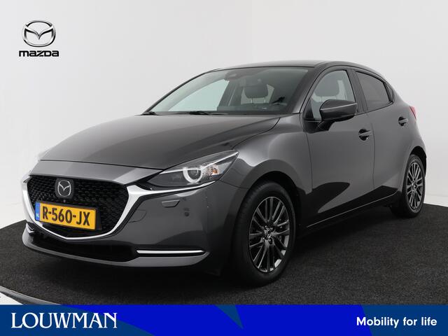 Mazda 2 1.5 Skyactiv-G Signature | 360 camera | Adaptieve CC |