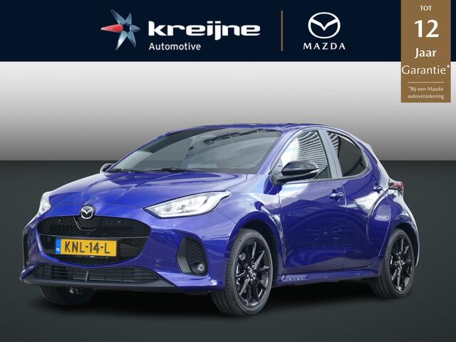 Mazda 2 Hybrid 1.5 Homura | demo |