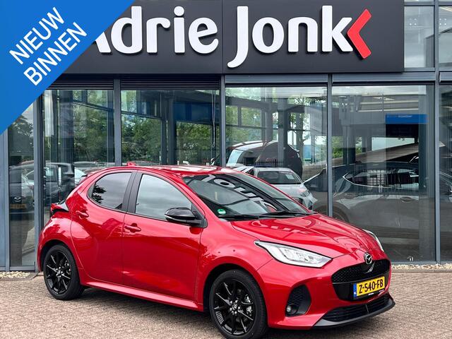 Mazda 2 Hybrid 1.5 Homura AUTOMAAT | 1e EIGENAAR | 360GR CAMERA | APPLE CARPLAY/ANDROID AUTO | 17 INCH LM | | STOEL- en STUURVERWARMING | 21.455KM |