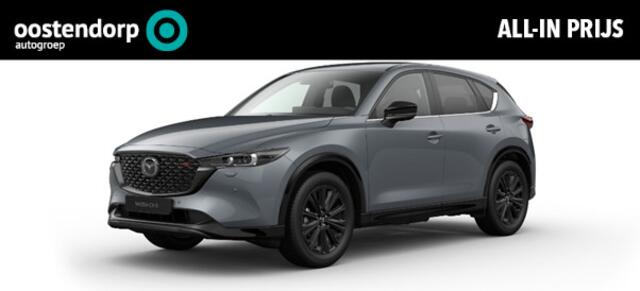 Mazda CX-5 2.0 e-SkyActiv-G M Hybrid 165 Homura | Comfort Pack |
