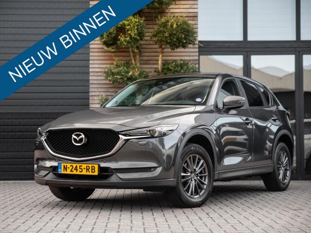Mazda CX-5 2.0 SkyActiv-G 165 Skylease GT Trekhaak Cruise Camera