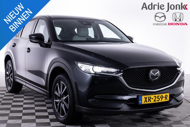 Mazda CX-5 2.0 SkyActiv-G 165 GT-M AUTOMAAT | TREKHAAK | APPLE CARPLAY | | DODEHOEK DETECTIE | LEDER | BOSE AUDIO | HEAD UP | 19 INCH | 360 CAMERA |