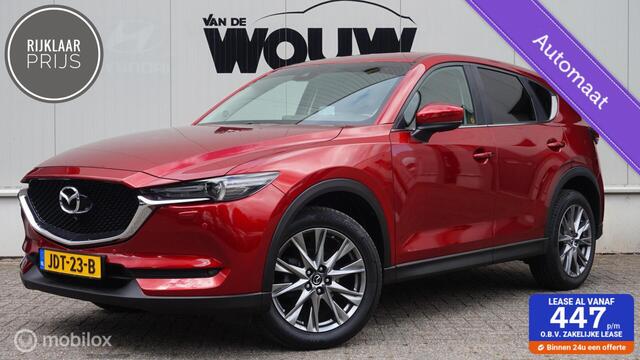 Mazda CX-5 2.5 SkyActiv-G 194PK Automaat | Trekhaak 2000kg