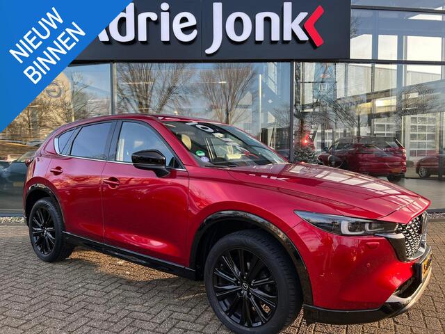 Mazda CX-5 2.0 SkyActiv-G 165 Homura Limited | AUTOMAAT | NED AUTO | 1E EIGENAAR | TREKHAAK | 360 CAMERA | APPLE & ANDROID AUTO | STUUR + STOELVERWARMING | ALL SEASON BANDEN |