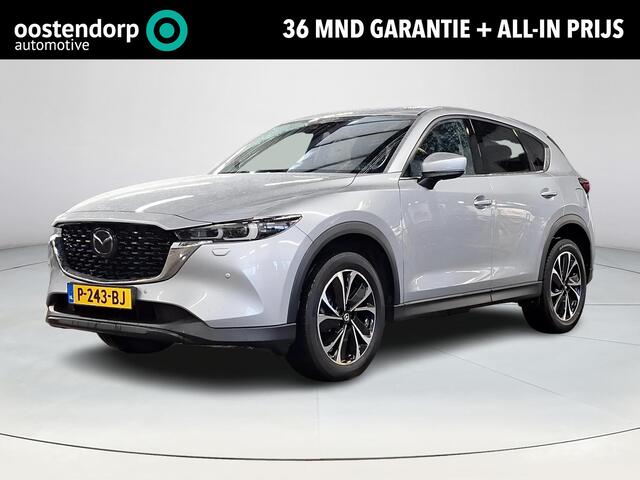 Mazda CX-5 2.0 SkyActiv-G 165 Luxury | Apple Carplay/Android Auto | Head-up Display | Stoel/stuurverwarming | Elektrische achterklep | Lichtmetalen velgen | Climate control | Adaptief Cruise Control | Keyless start/entry |