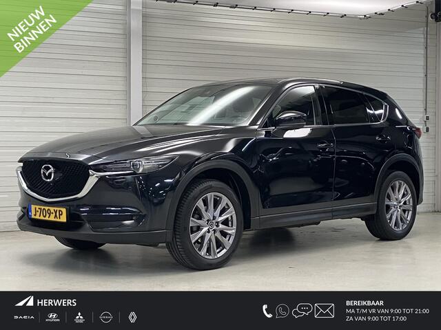 Mazda CX-5 2.0 SkyActiv-G 165 Business Luxury / Eerste Eigenaar / Trekhaak 2000 KG / Lederen Bekleding / Memory Seats / HUD / Bose Audio / Stoelverwarming en Ventilatie / Navigatie / Camera /