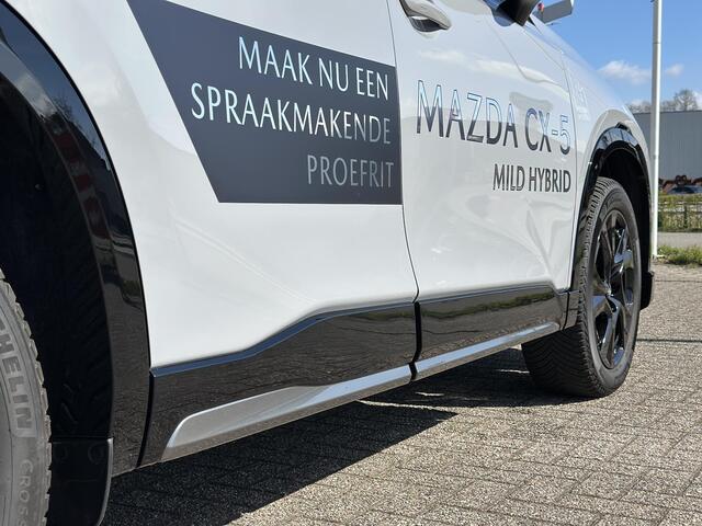 Mazda CX-5 2.5 E-SKYACTIV G 141 M HYBRID Homura | TREKHAAK | AERO PAKKET | VEEL ACCESSSOIRES! |