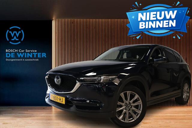 Mazda CX-5 2.0 SkyActiv-G 165 Signature