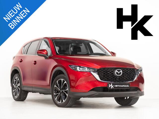 Mazda CX-5 2.0 SkyActiv-G 165 Advantage Cruise Keyless Stoelv HUD