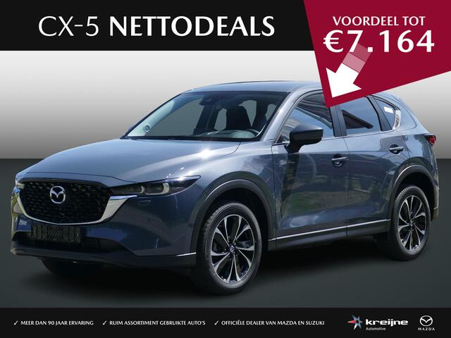 Mazda CX-5 2.0 e-SkyActiv-G M Hybrid 165 Advantage | NETTO DEALS | TOT ¤7.164,- Voordeel | RIJKLAAPRIJS!