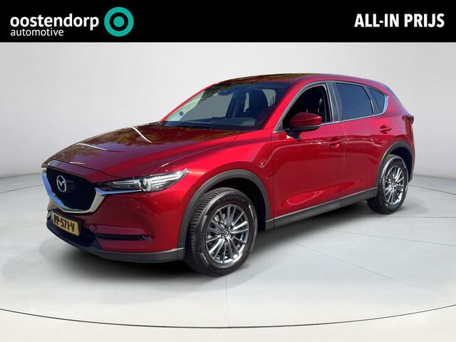 Mazda CX-5 2.0 SkyActiv-G 165 Skylease GT | Trekhaak | All weather banden | Dwarsdragers |