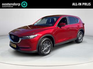mazda-cx-5-2.0-skyactiv-g-165-skyle