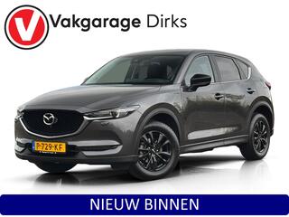 mazda-cx-5-2.5-skyactiv-g-194-signa