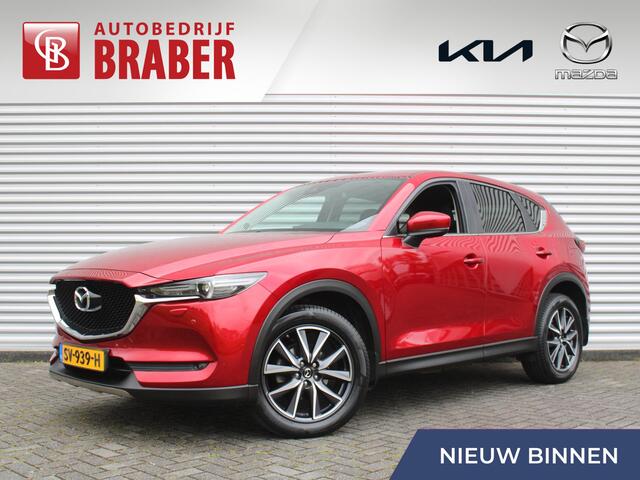 Mazda CX-5 2.0 SkyActiv-G 165 Skylease GT | Trekhaak | Stuur-/stoelverwarming | Camera | 19" LM | Leer | Dodehoek detectie | Elek. stoelverstelling | LED |