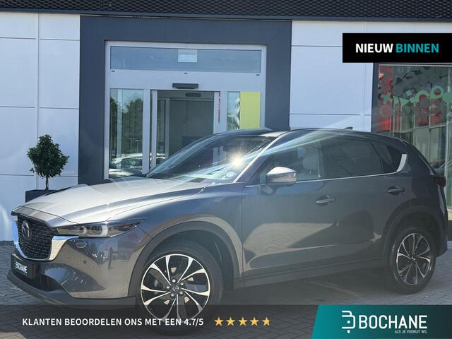 Mazda CX-5 2.0 e-SkyActiv-G M Hybrid 165 Exclusive-Line | Trekhaak afbeembaar | 2.000 kg trekgewicht | Head-up display |