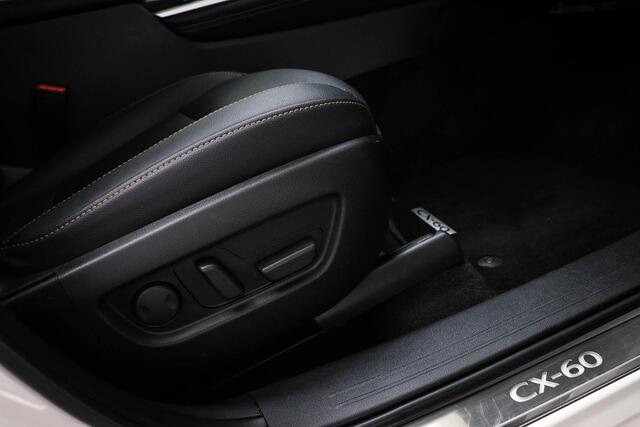 Mazda CX-60 2.5 e-SkyActiv PHEV Homura | CONVENIENCE / DRIVER ASSISTANCE- PACK | 360 CAMERA | TREKHAAK