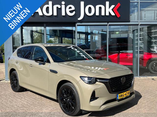 Mazda CX-60 2.5 e-SkyActiv PHEV Homura Plus TREKHAAK | PANORAMA DAK | NED. AUTO | 6 JAAR GARANTIE 4-2031| BLACK PAKKET | MEEST LUXE UITVOERING |