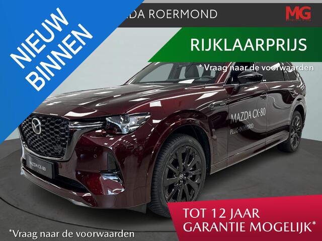 Mazda CX-80 2.5 e-SkyActiv PHEV Homura Plus 7 Pers./ Rijklaar