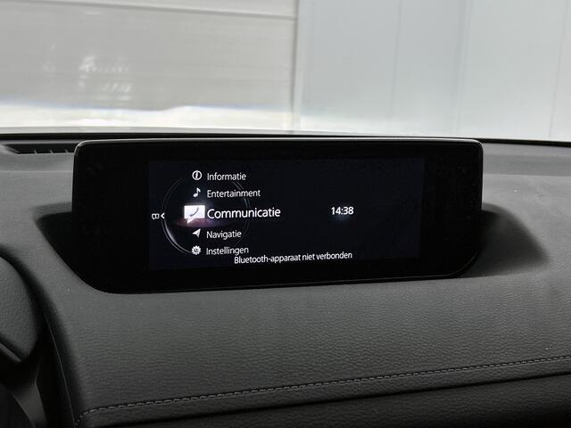 Mazda MX-30 e-SkyActiv R-EV 170 Exclusive-line Company Car