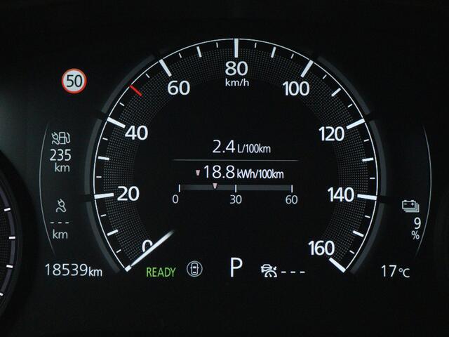 Mazda MX-30 e-SkyActiv R-EV 170 Prime-line | Navigatie & Carplay | Camera |