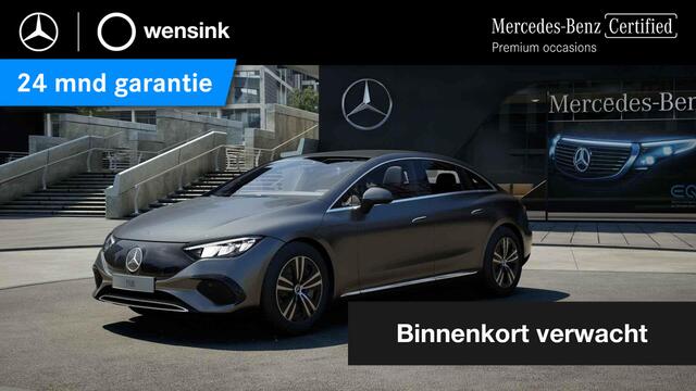 Mercedes-Benz EQE 300 Luxury Line 89 kWh | Advanced plus pakket | 4-zone airco |