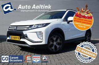 mitsubishi-eclipse-165pk-pure-trekh