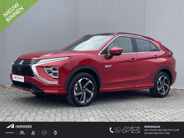 Mitsubishi ECLIPSE Cross 2.4 PHEV Instyle / 8 jaar FabrieksGarantie / Schuifdak / Lederen Bekleding / Adaptieve Cruise Control / 1500kg Trekgewicht / HUD / Rondomzicht Camera