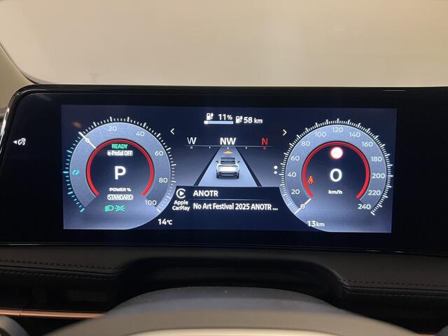 Nissan Ariya Limited Edition 91 kWh | DIRECT LEVERBAAR | 536 KM BEREIK WLTP |