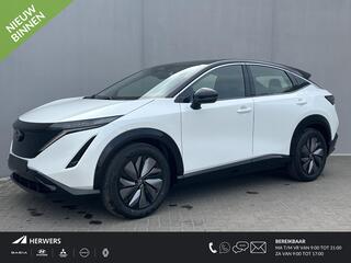 nissan-ariya-limited-edition-91-kwh
