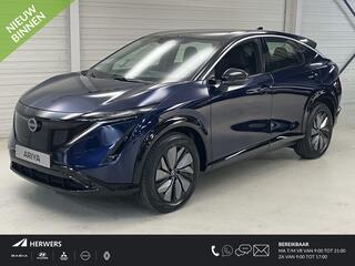nissan-ariya-limited-edition-91-kwh