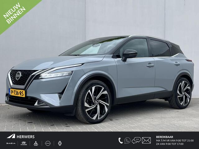 Nissan QASHQAI 1.3 MHEV Xtronic Tekna Plus / Trekhaak (1.800KG) / Panoramadak / Adaptief Cruise Control / Cold Pack / Elektrische Voorstoelen Met Massage&Geheugen / Dode Hoek Detectie / 360 Camera / Parkeersensoren / 20'' Lichtmetalen Velgen / Elektrische Achterklep / A