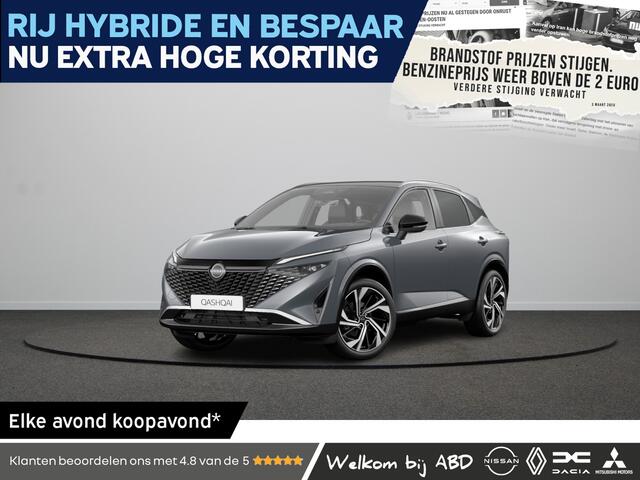 Nissan QASHQAI Tekna Plus e-Power | 12.3" TFT digitale cockpit | Automatische achterklep met handsfree functie (voetsensor) | Blind Spot (Warning & Intervention)