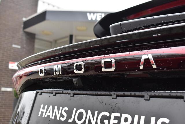 Omoda 5 EV Premium | STOELVENTILATIE+STOELVERWARMING | VOORRAAD | ELEKTRISCHE STOELEN | PANORAMADAK | DRAADLOOS LADEN | SONY AUDIO