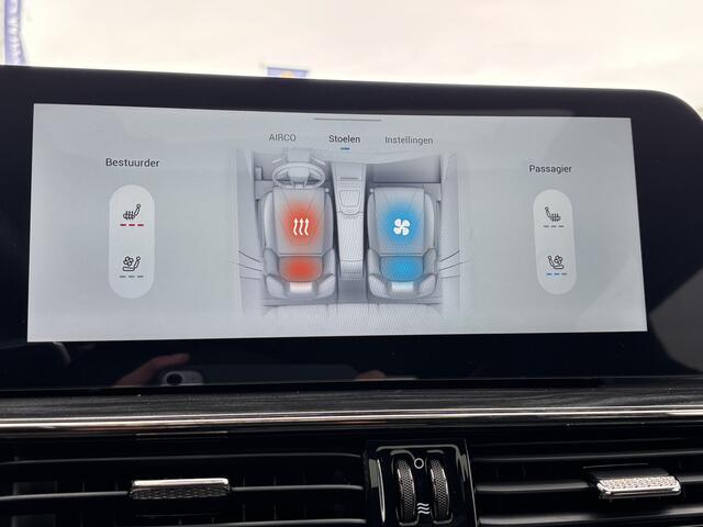 Omoda 5 SHS 1.6 T-GDi Premium DEMO voordeel: Hybride Automaat met Lederen bekleding, Navigatie en 360 graden Camera Uit voorraad leverbaar!