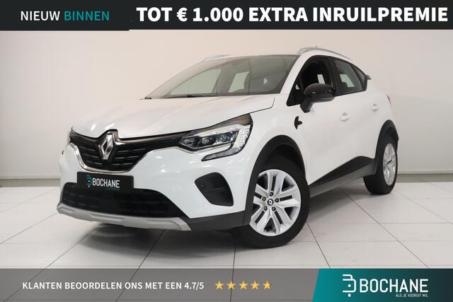 Renault CAPTUR 1.3 TCe 140 ZEN Automaat | Camera | Climatronic | Navigatie | Dakrailing | Key-less | Parkeersensoren | LED koplampen |