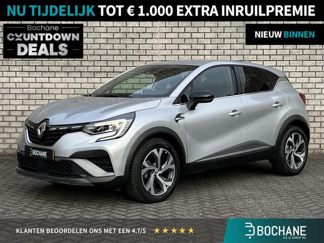 Renault CAPTUR 1.3 TCe 140 R.S. Line | Achteruitrijcamera | Afneembare trekhaak | Apple CarPlay / Android Auto |