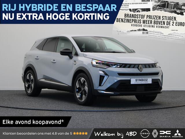 Renault Symbioz Techno Full hybrid | Achteruitrijcamera | Adaptive Cruise Control | Elektronisch geregelde airconditioning