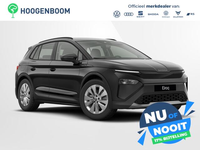 Skoda Elroq 50 Selection