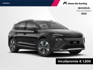 skoda-elroq-selection-elektromotor-