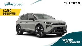 skoda-elroq-rs-elektromotor-250-kw-