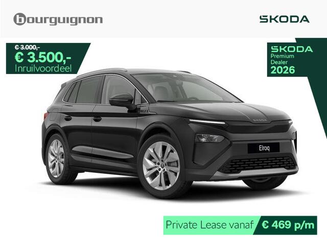 Skoda Elroq Business Edition 60 | 204 PK | Trekhaak | Stoelverwarming | Adaptive cruise control | Keyless