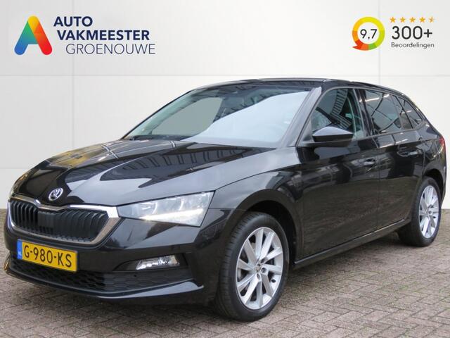 Skoda SCALA 1.0 TSI 115pk Ambition / 17 Inch / Cruise / BOVAG garantie