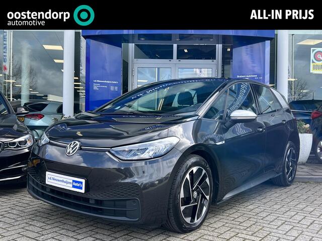 Volkswagen ID.3 First 58 kWh | Stoelverwarming | Info: 0492588974 | Info Bas: 0492-588982