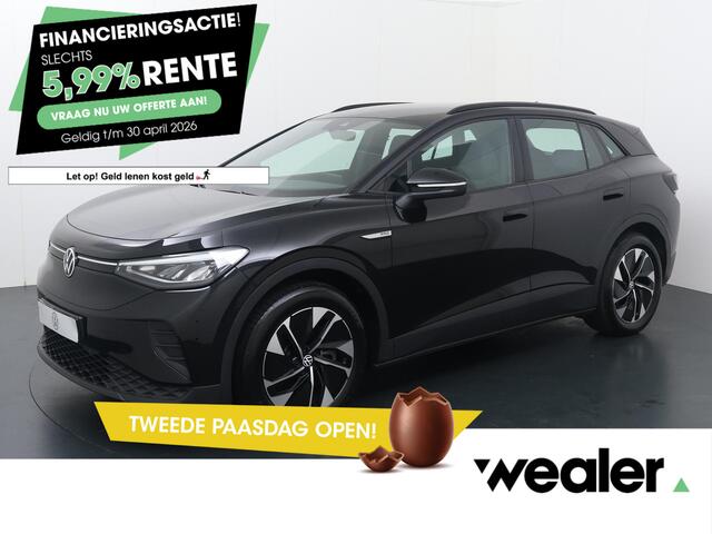 Volkswagen ID.4 Pro 77 kWh | SoH 94% |