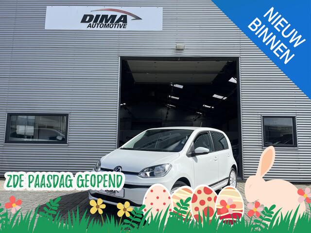 Volkswagen e-Up e-Up!