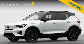 volvo-ex40-single-motor-extended-ra