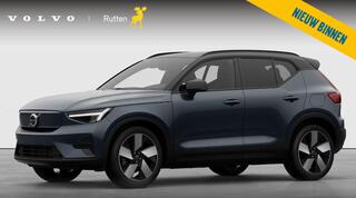 volvo-ex40-single-motor-extended-ra