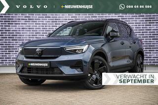 volvo-ex40-single-motor-extended-ra